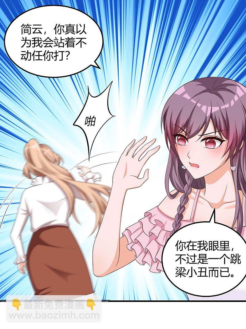 第155话 事情没那么简单-第155话