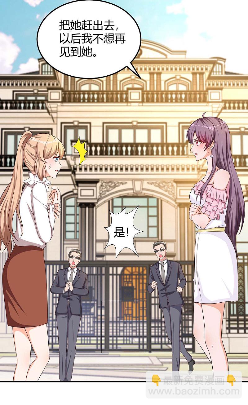 第155话 事情没那么简单-第155话