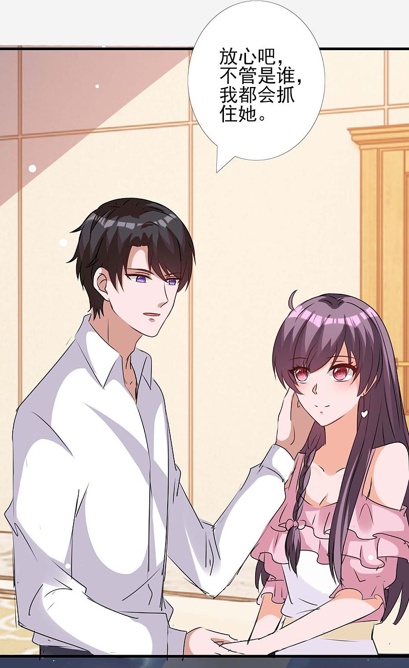 第157话 背后的人-第157话