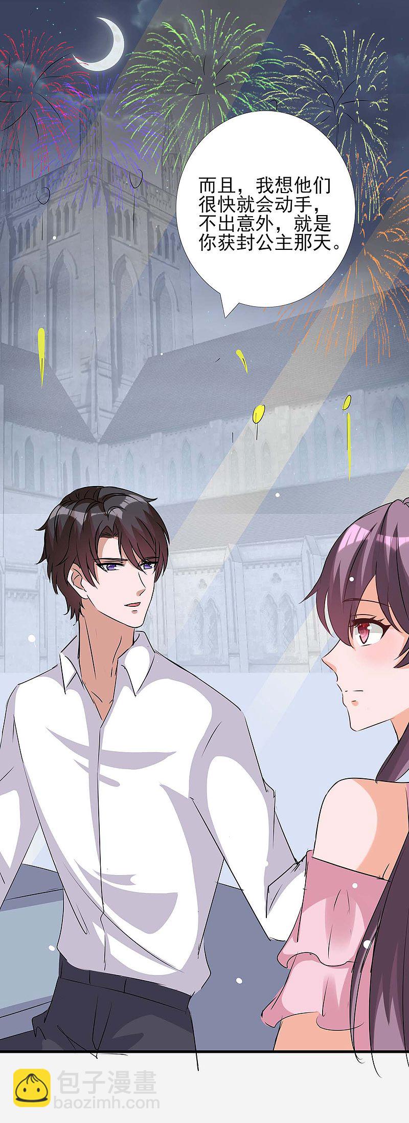 第157话 背后的人-第157话