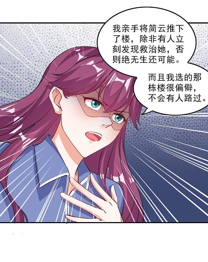 第157话 背后的人-第157话