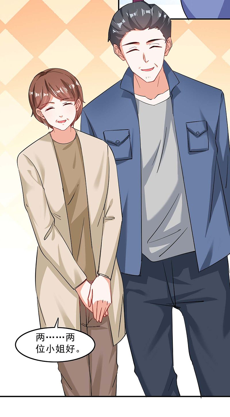 第157话 背后的人-第157话