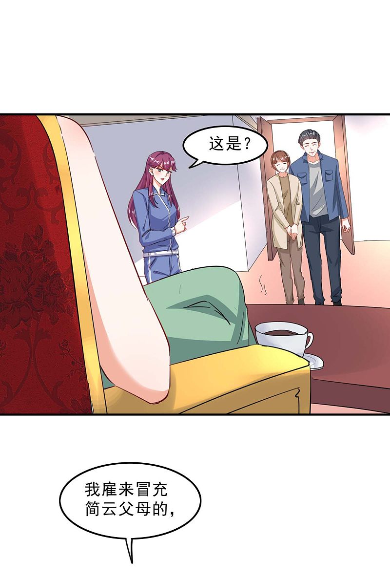 第157话 背后的人-第157话
