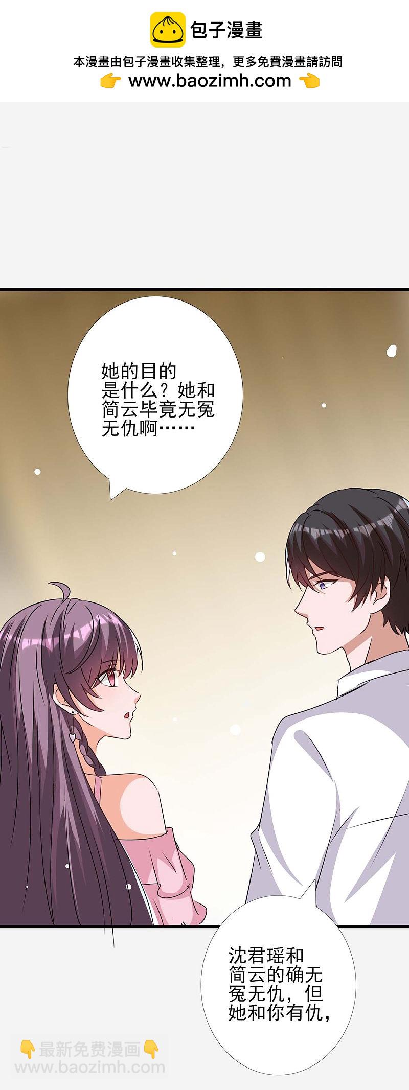 第157话 背后的人-第157话