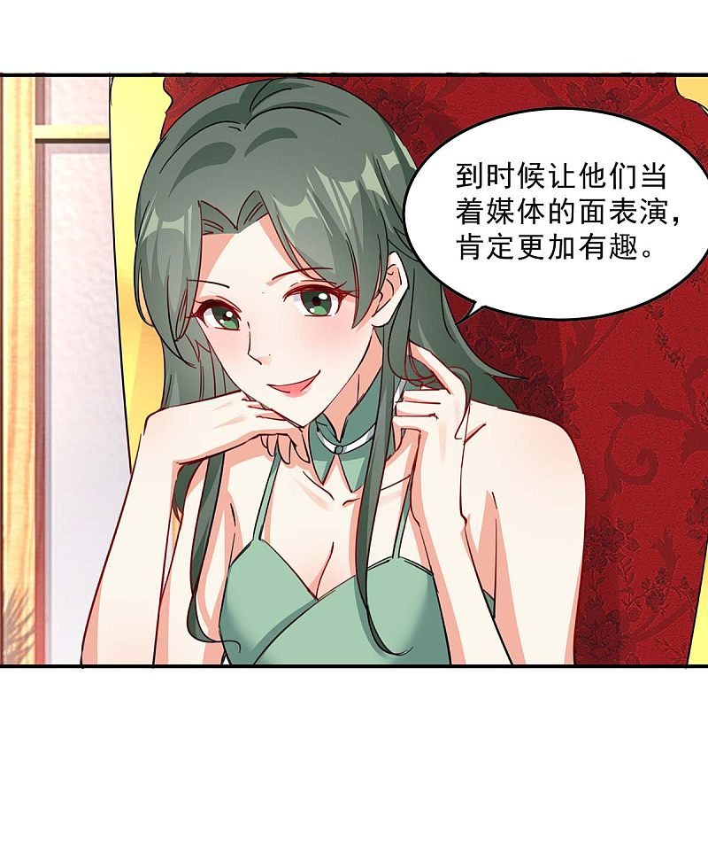 第157话 背后的人-第157话