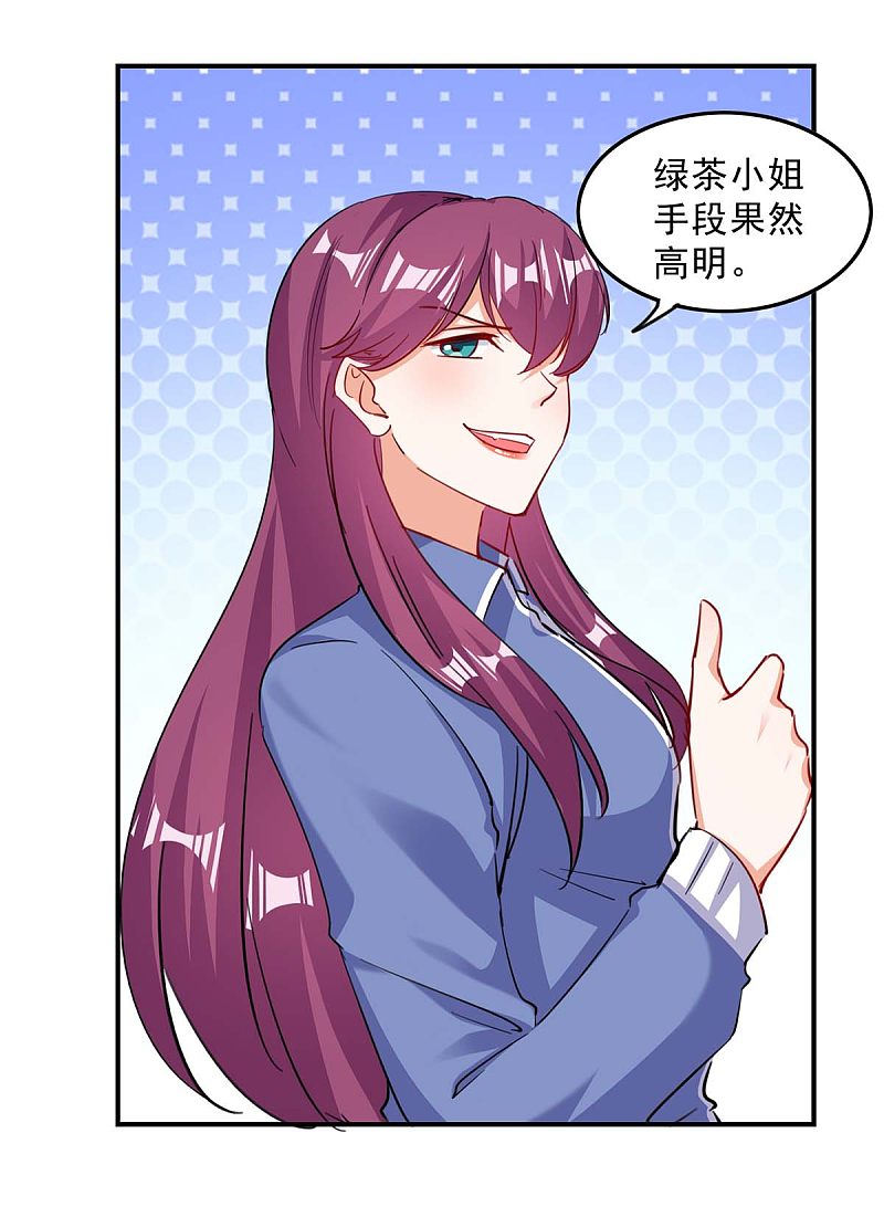 第157话 背后的人-第157话