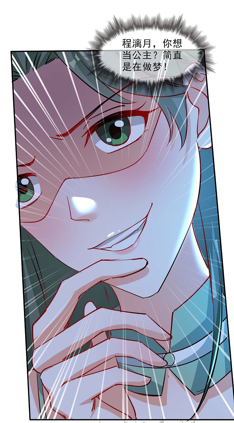 第157话 背后的人-第157话