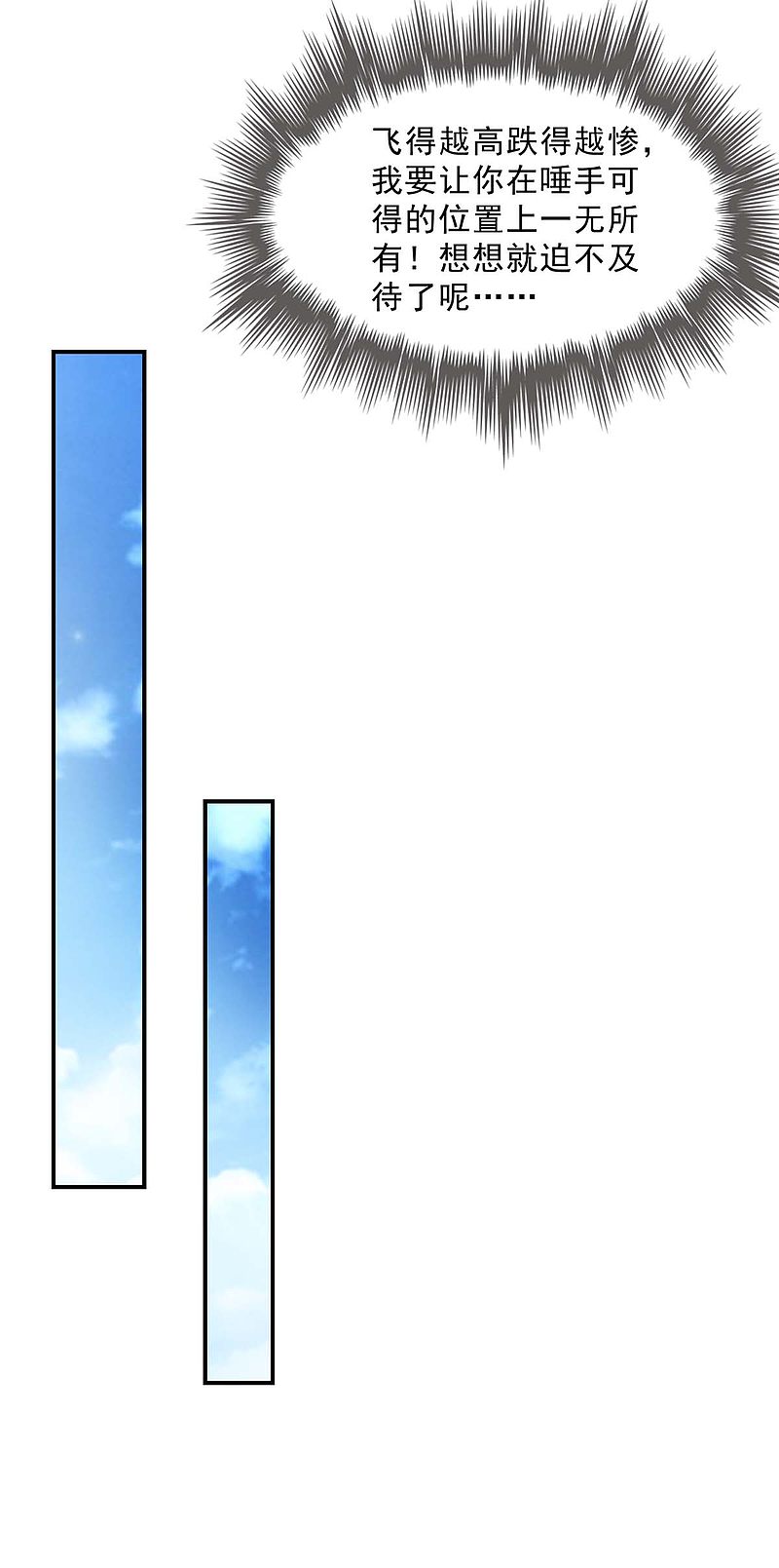 第157话 背后的人-第157话