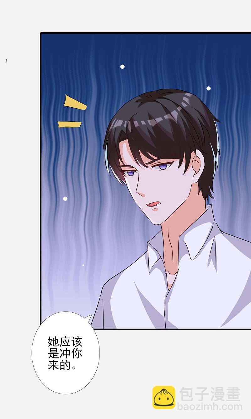 第157话 背后的人-第157话