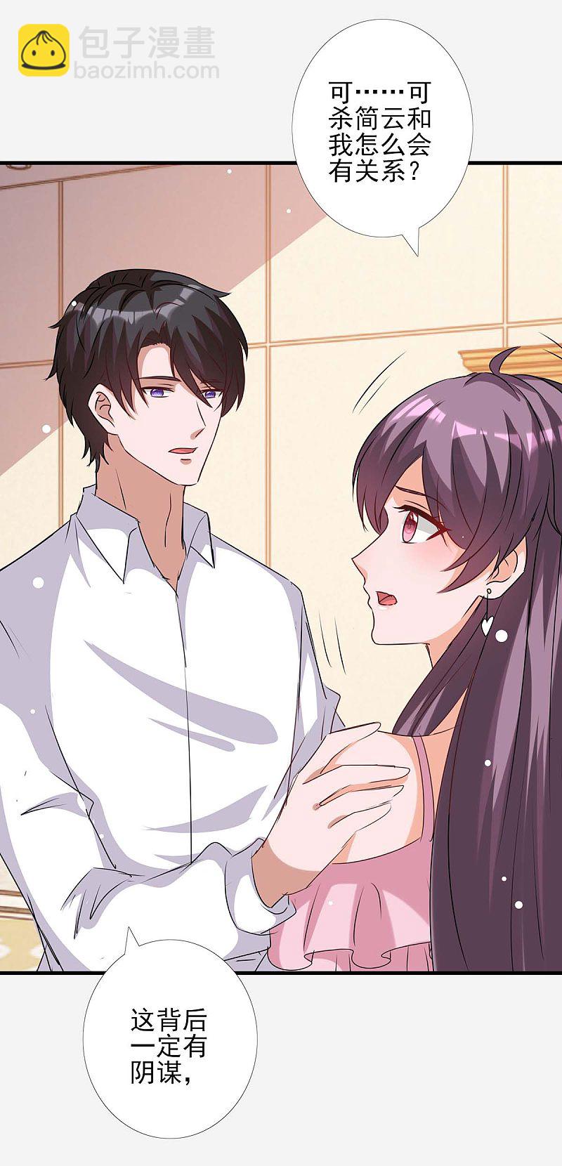 第157话 背后的人-第157话
