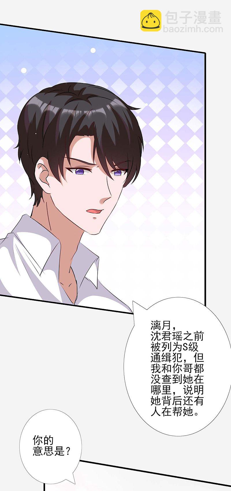 第157话 背后的人-第157话
