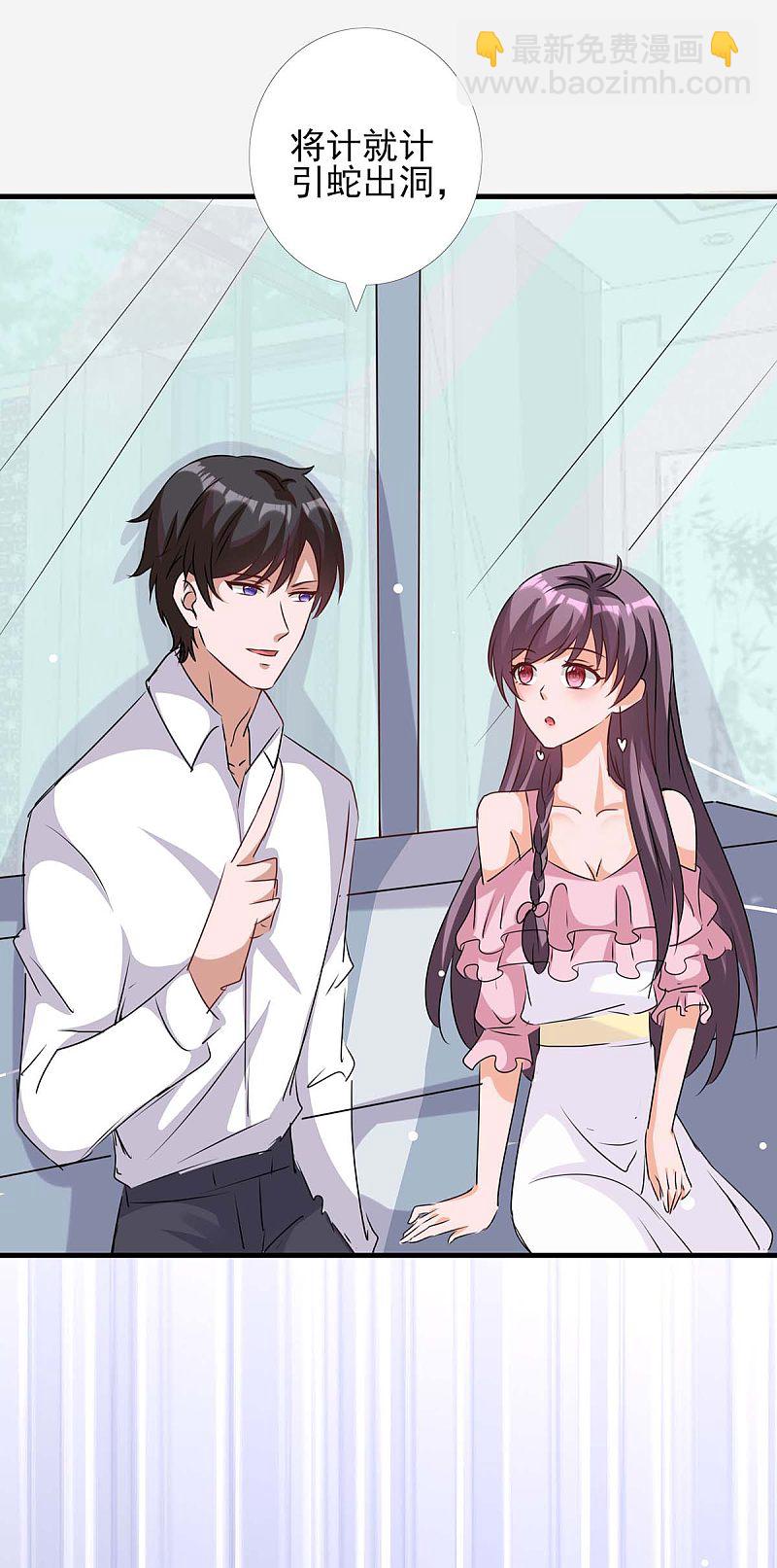 第157话 背后的人-第157话