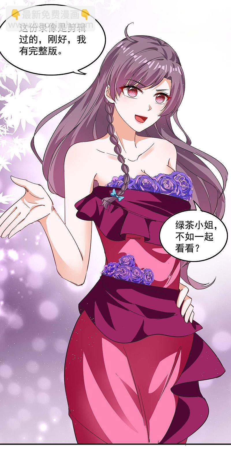 第159话 事情真相-第159话
