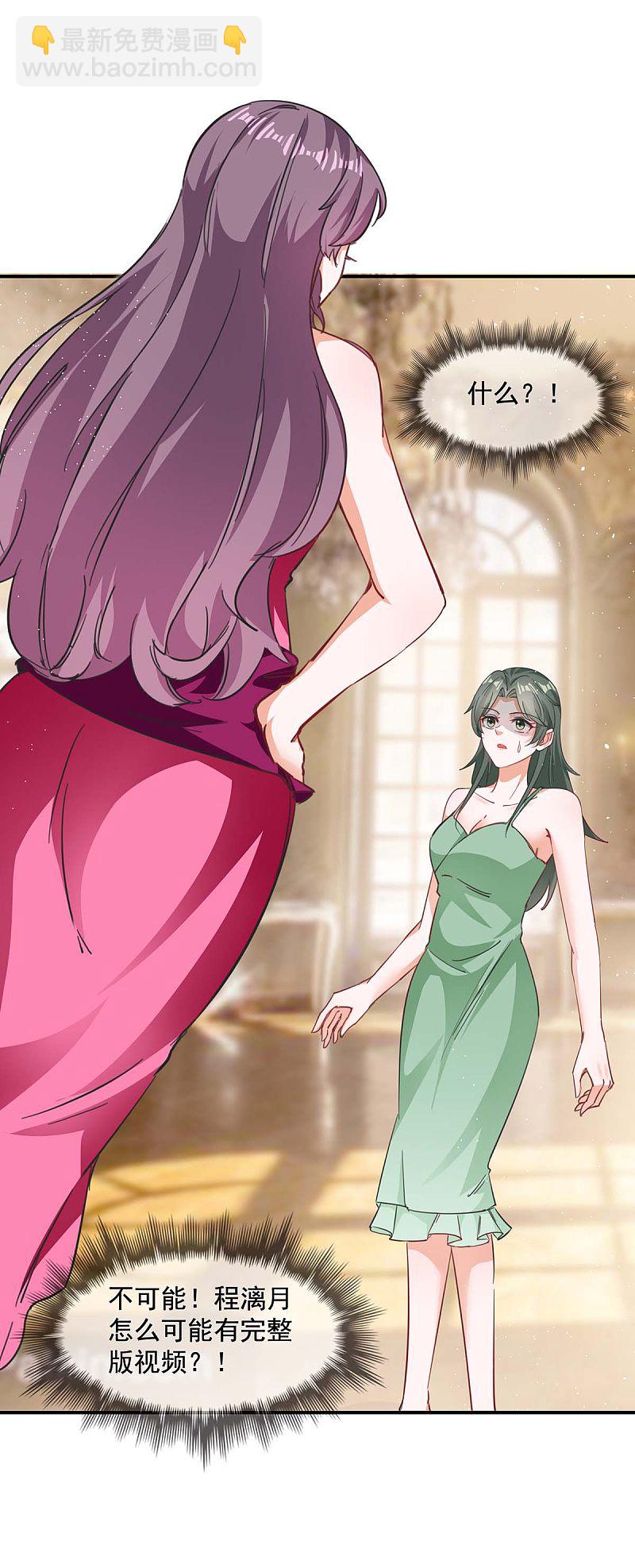 第159话 事情真相-第159话