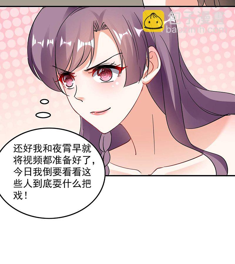 第159话 事情真相-第159话