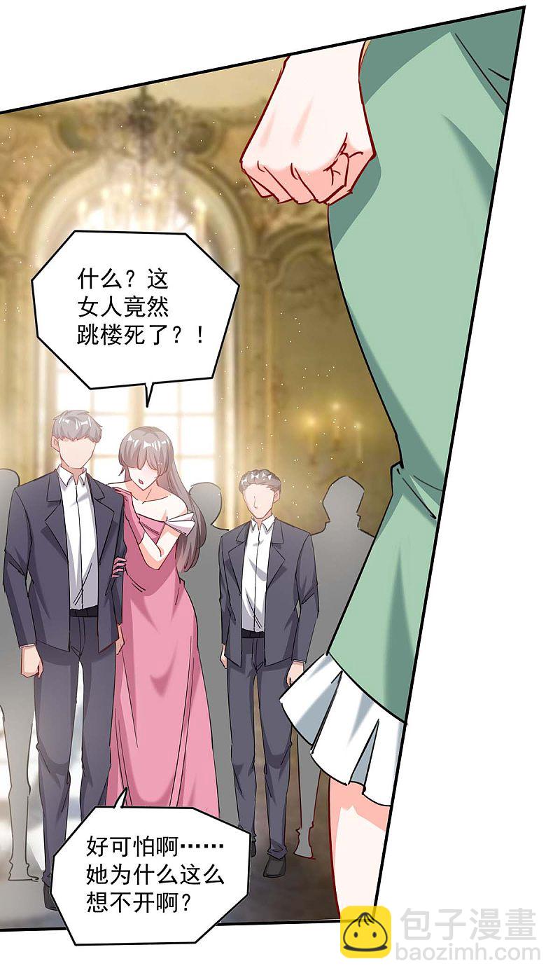 第159话 事情真相-第159话
