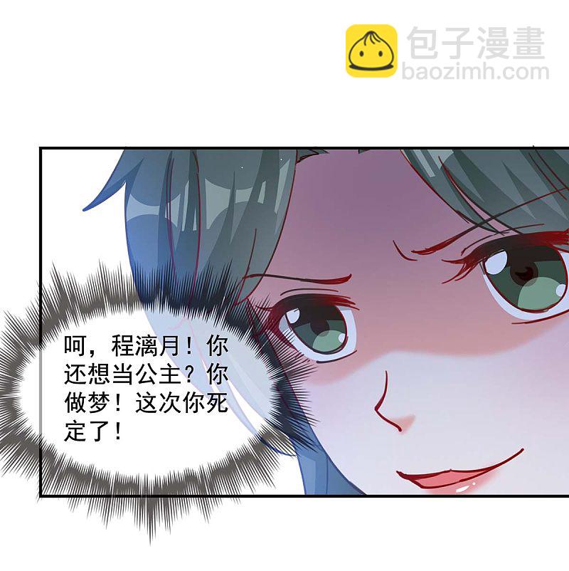 第159话 事情真相-第159话