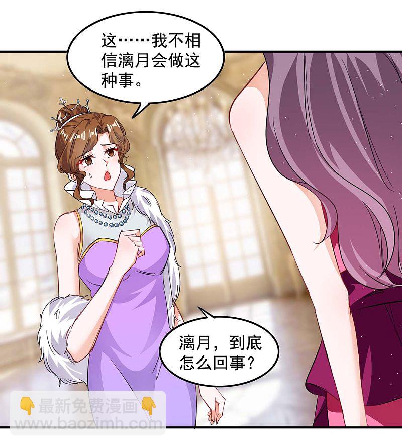第159话 事情真相-第159话