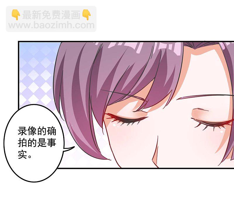 第159话 事情真相-第159话