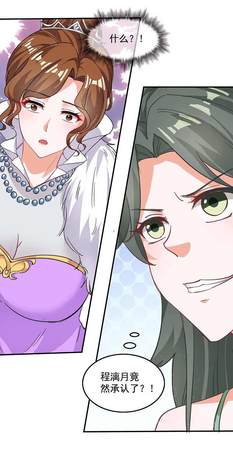 第159话 事情真相-第159话