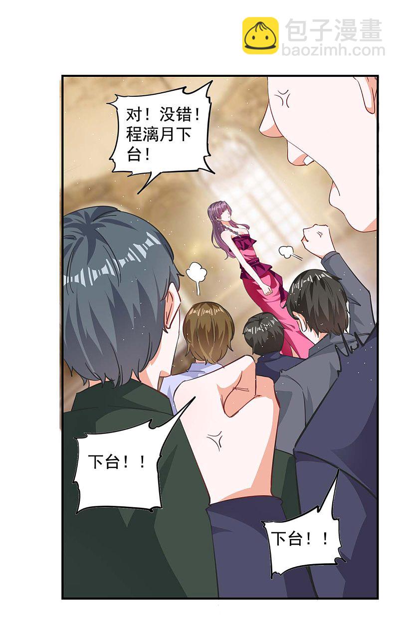 第159话 事情真相-第159话