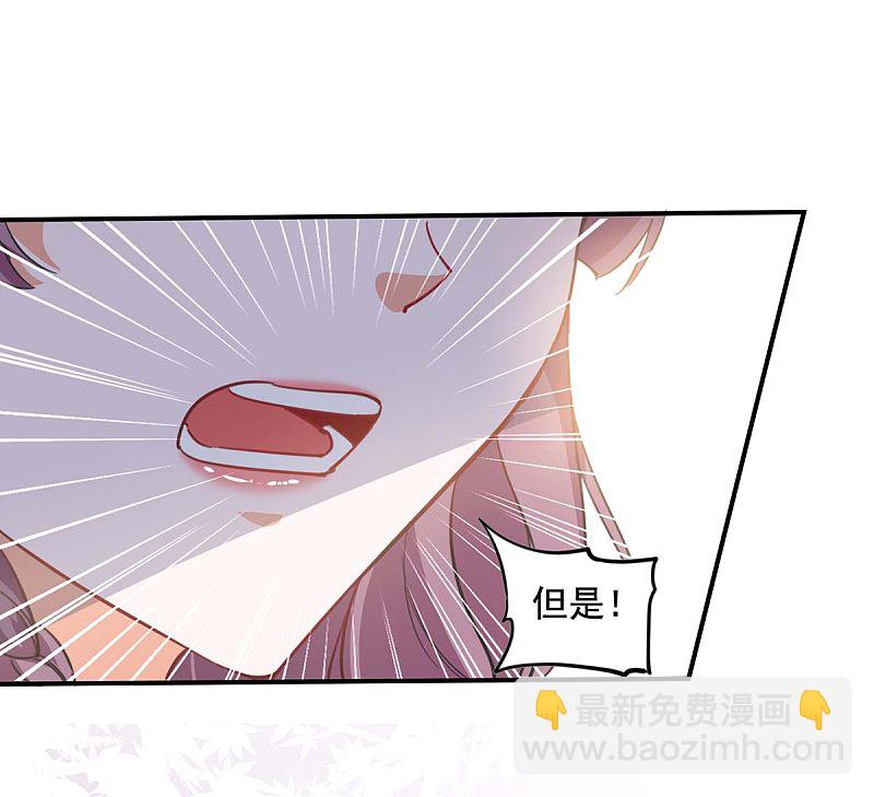 第159话 事情真相-第159话