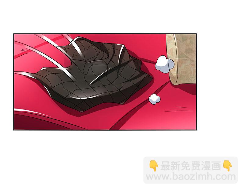 第17话 同床共枕-第17话