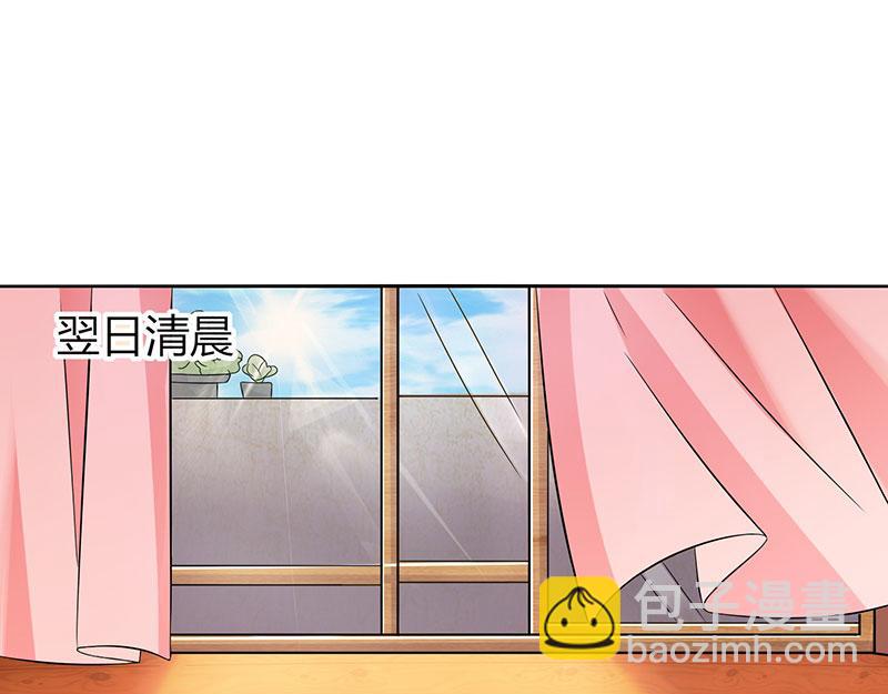 第17话 同床共枕-第17话