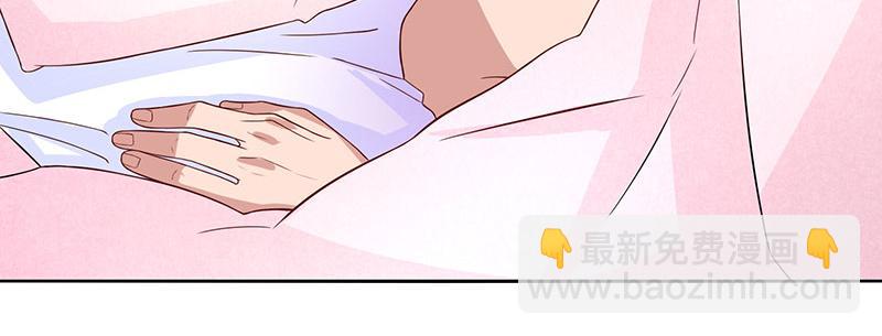 第17话 同床共枕-第17话