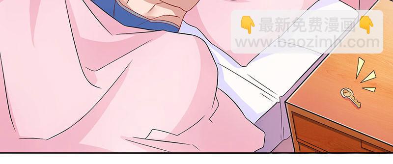第17话 同床共枕-第17话