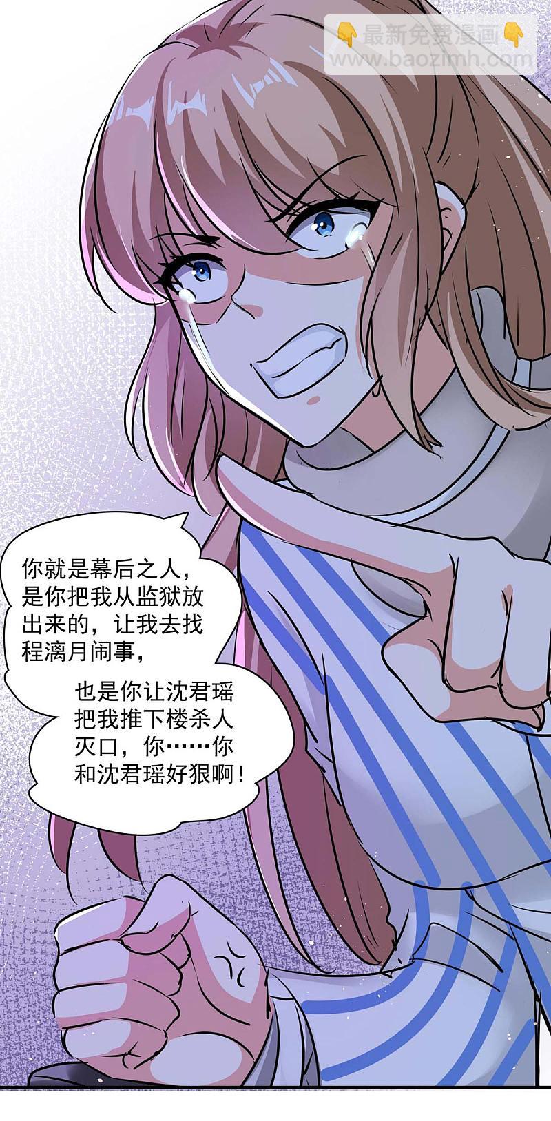 第161话 简云没死-第161话