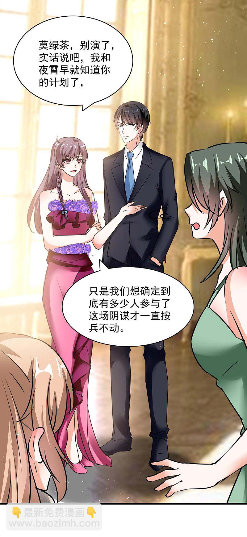 第161话 简云没死-第161话