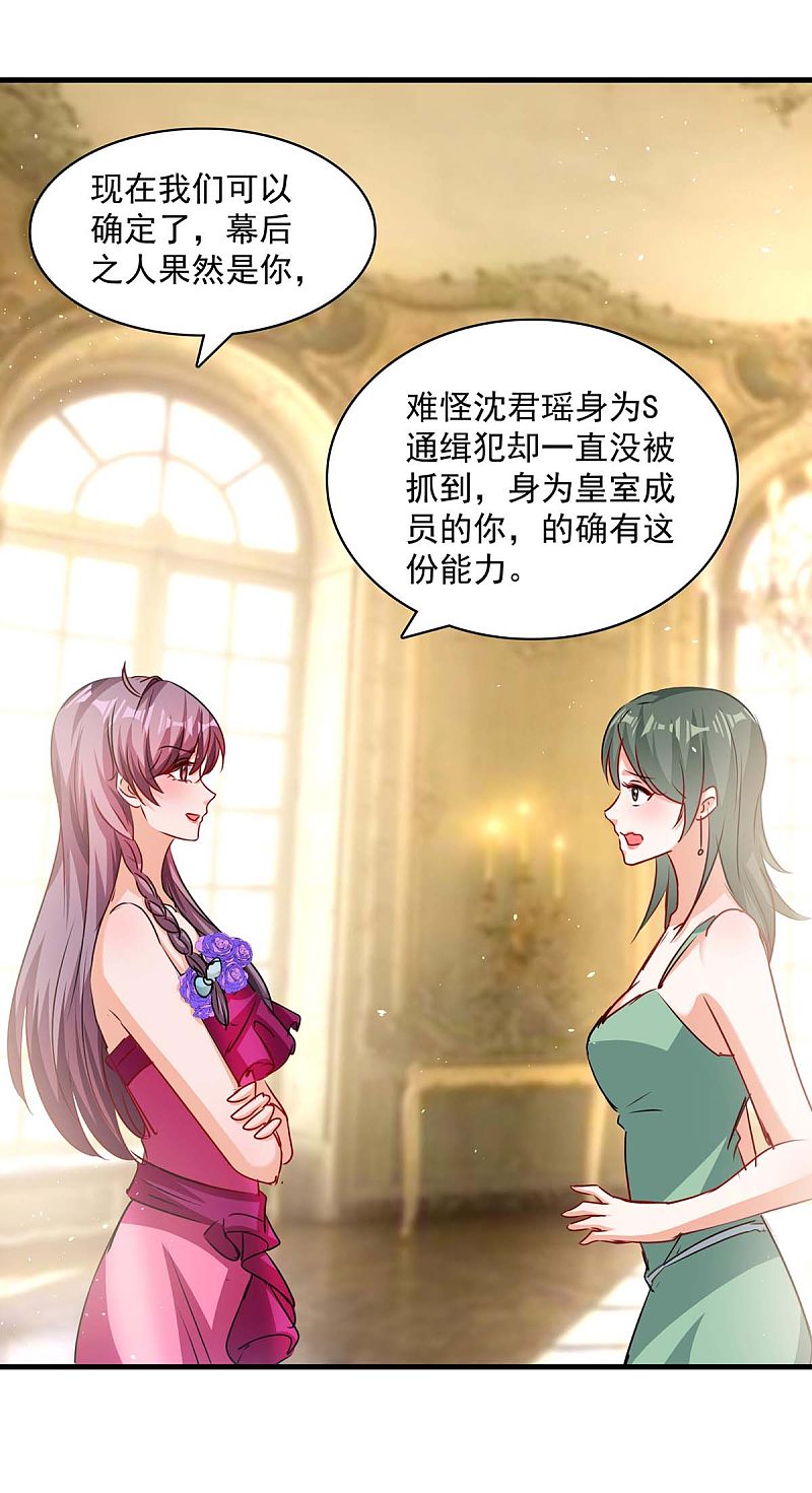 第161话 简云没死-第161话