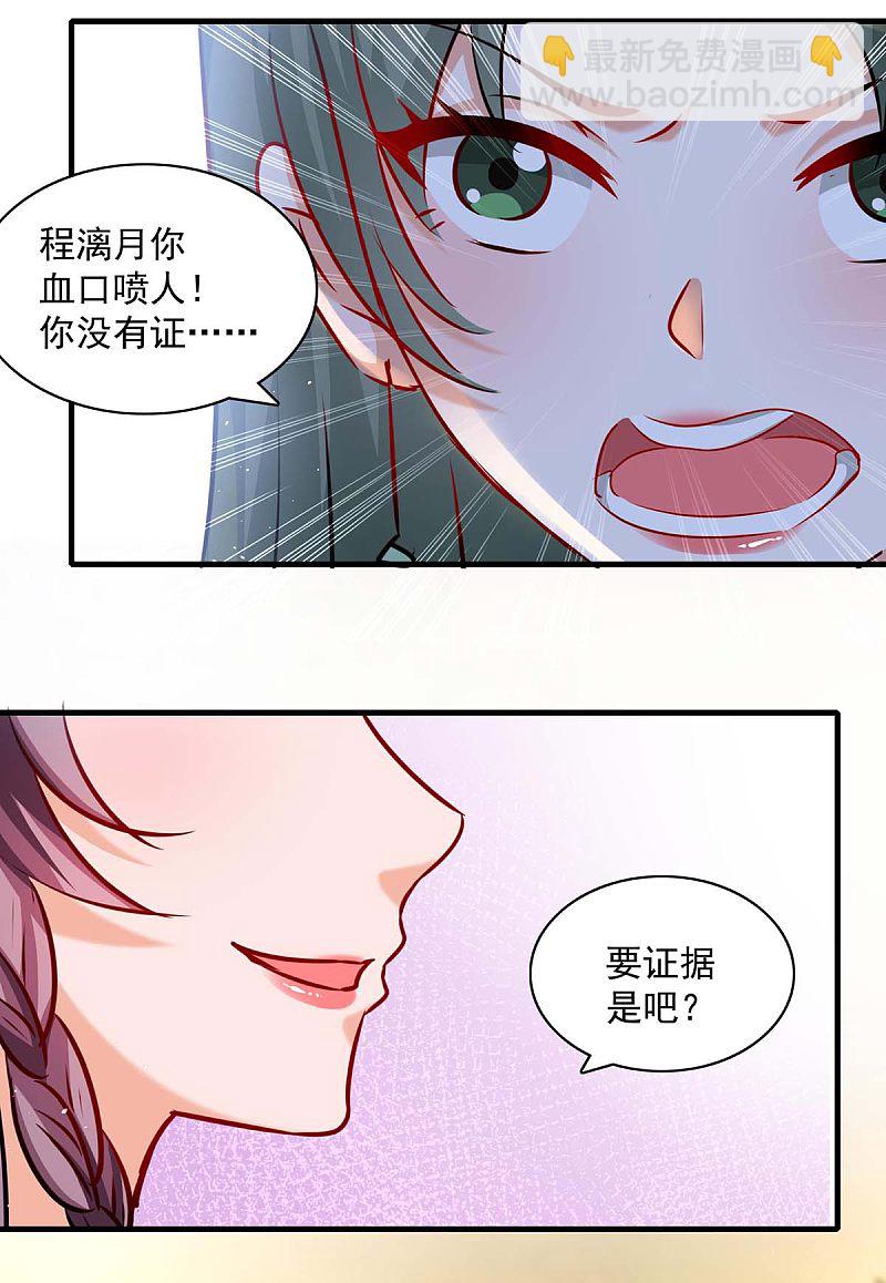 第161话 简云没死-第161话