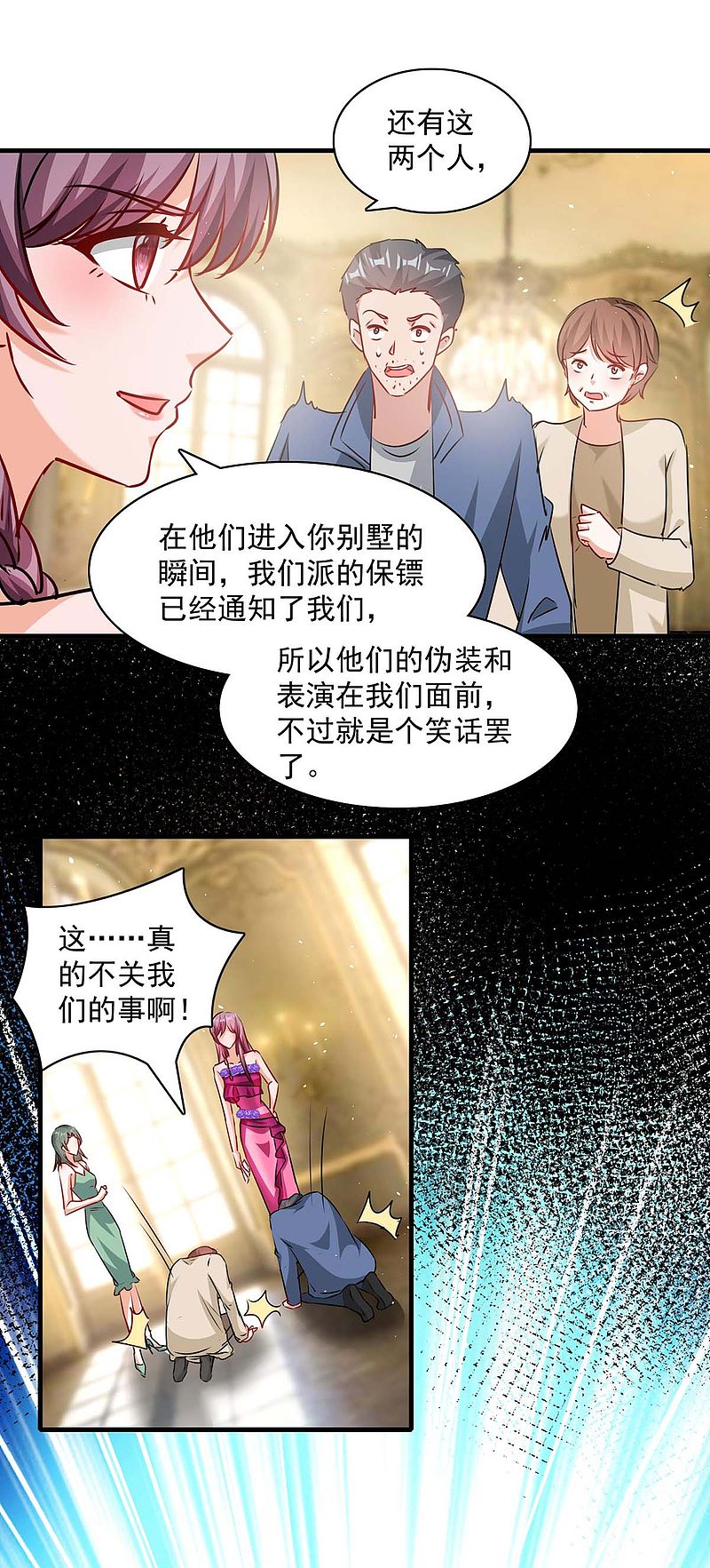 第161话 简云没死-第161话