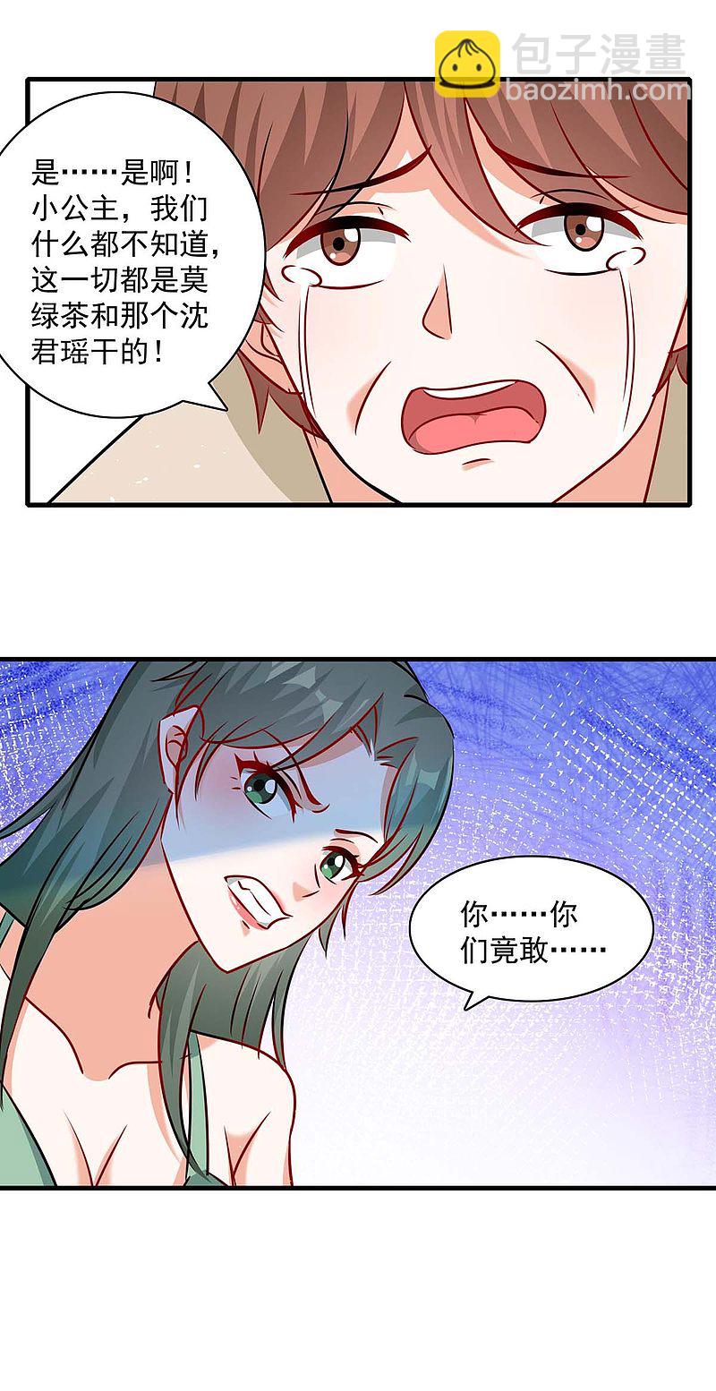 第161话 简云没死-第161话