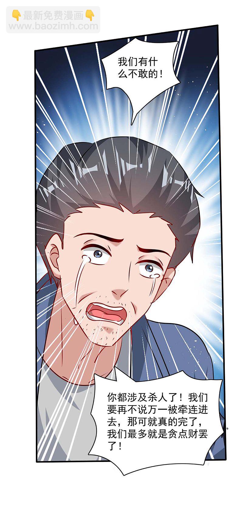 第161话 简云没死-第161话