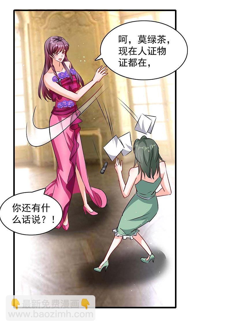 第161话 简云没死-第161话