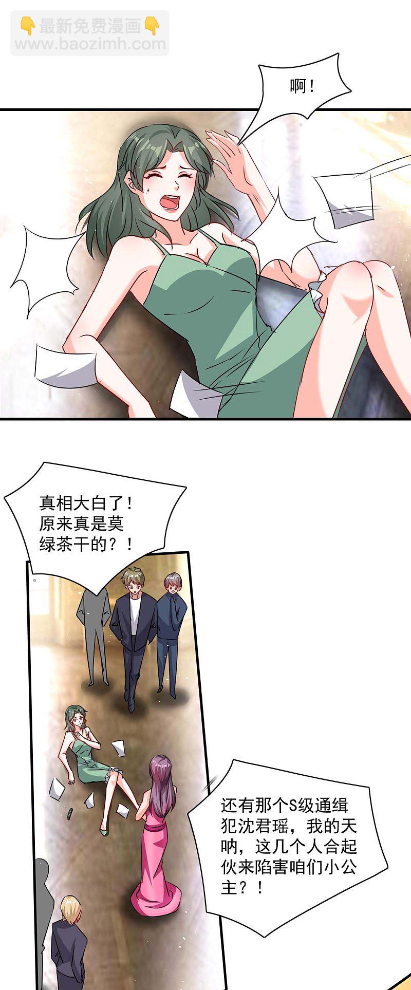 第161话 简云没死-第161话