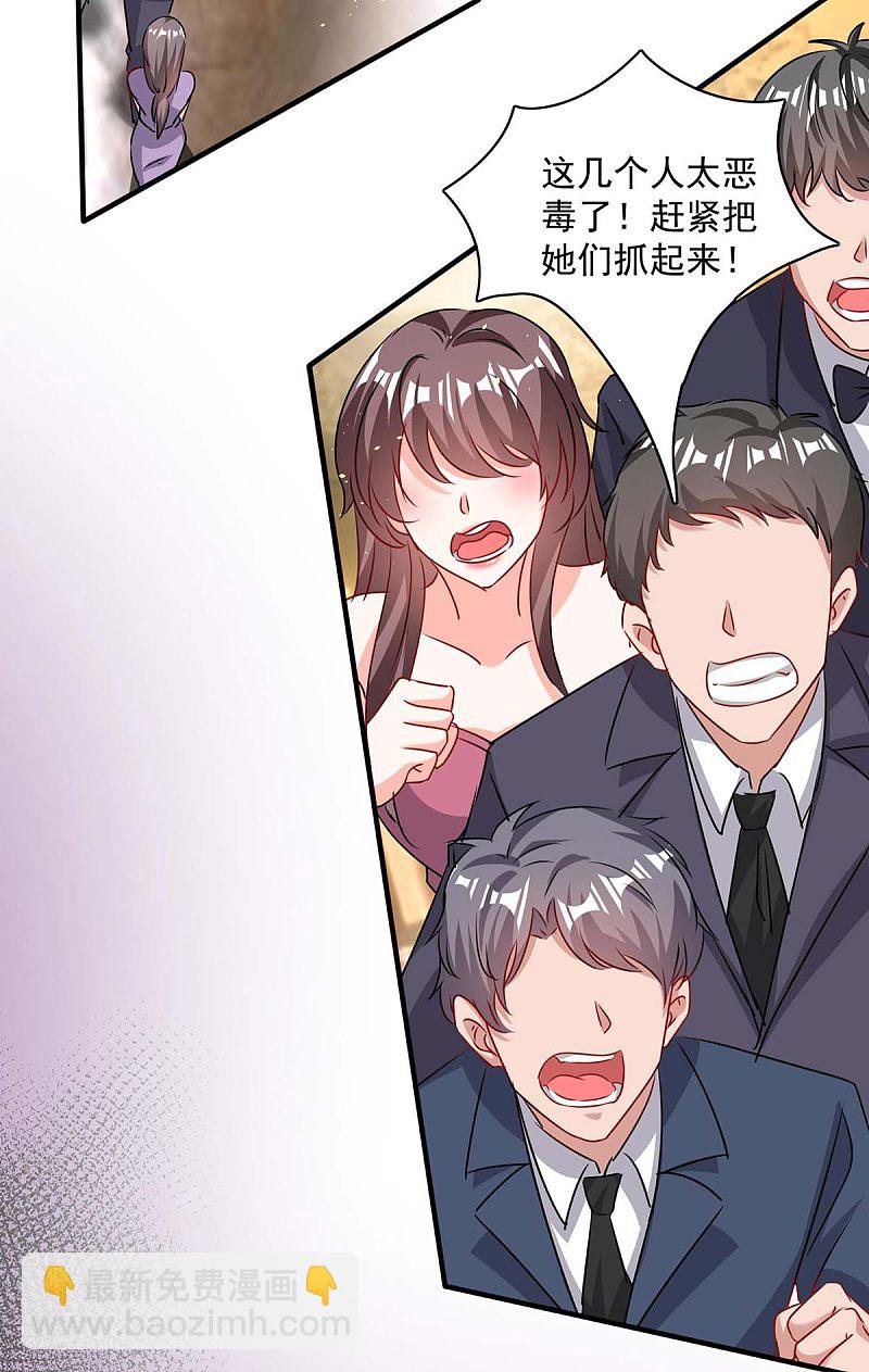 第161话 简云没死-第161话