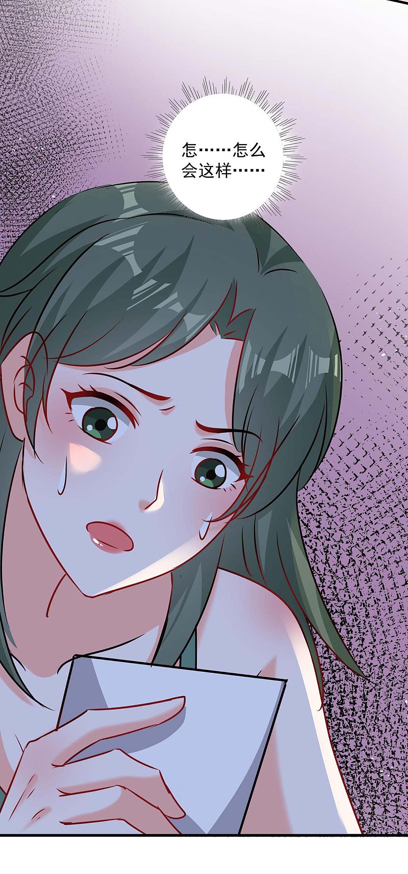 第161话 简云没死-第161话