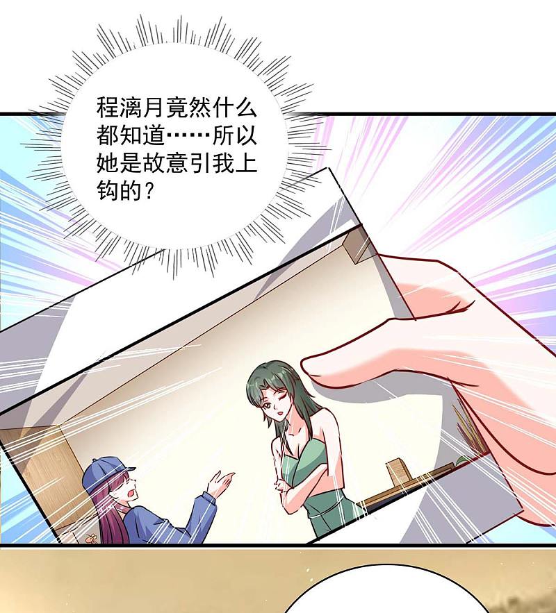 第161话 简云没死-第161话