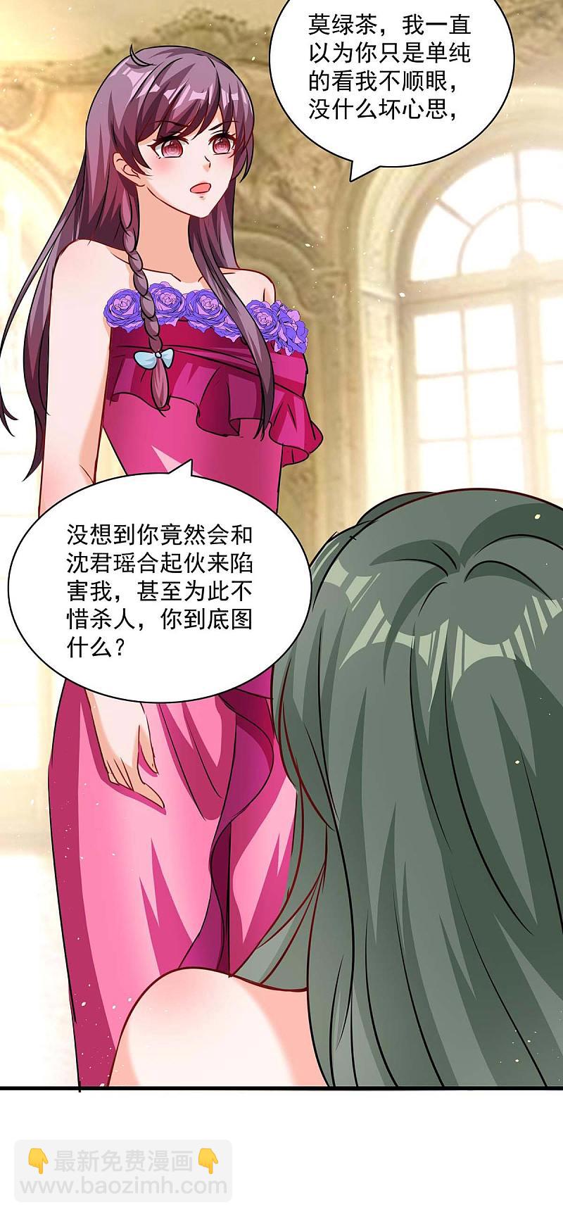 第161话 简云没死-第161话