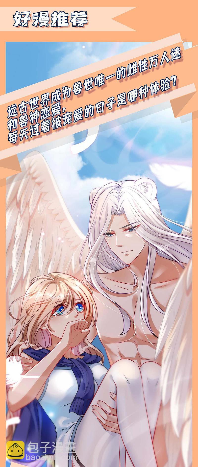 第161话 简云没死-第161话