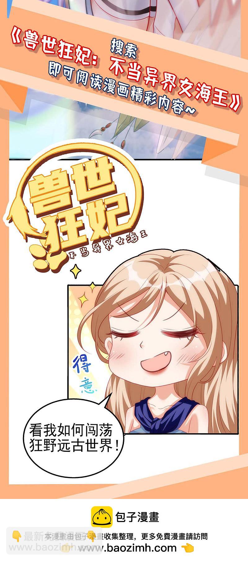 第161话 简云没死-第161话