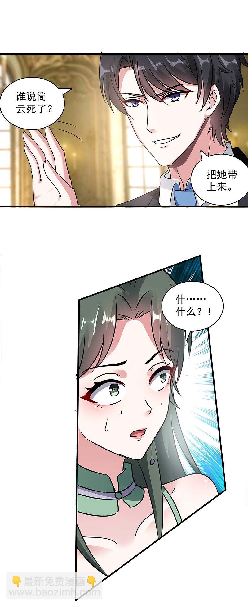 第161话 简云没死-第161话