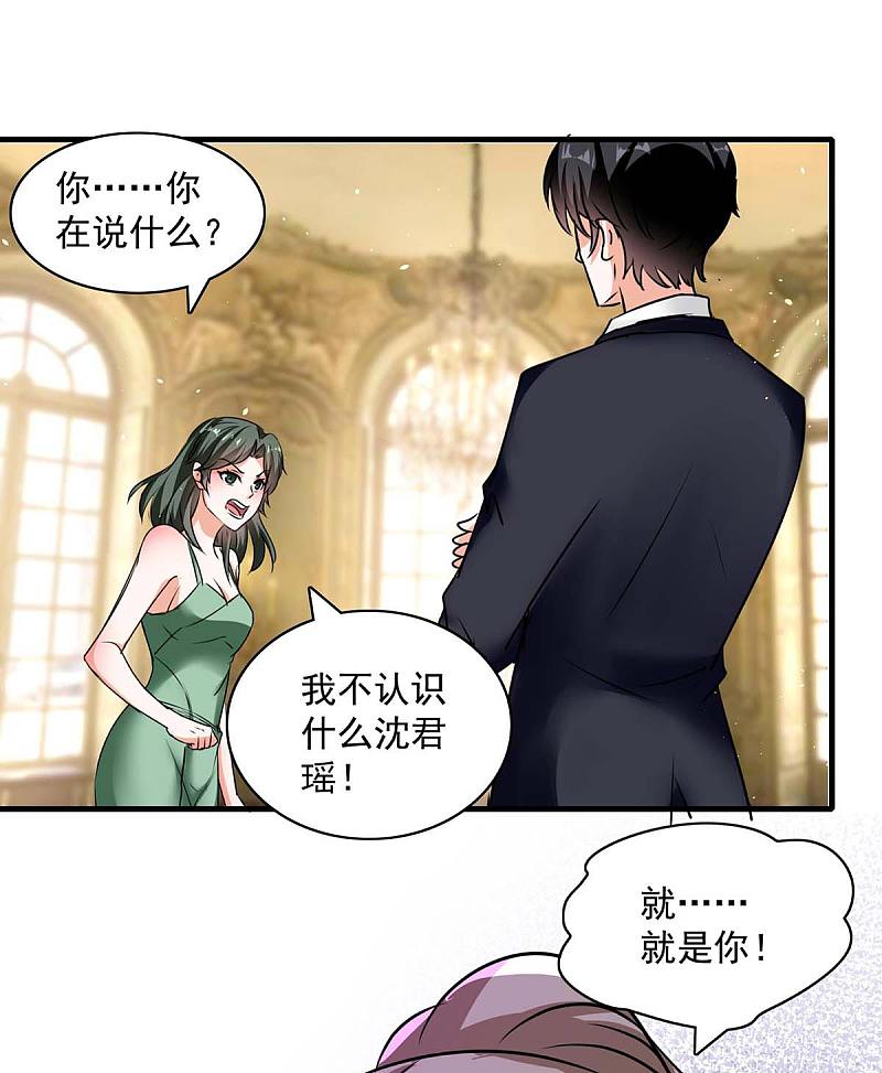 第161话 简云没死-第161话