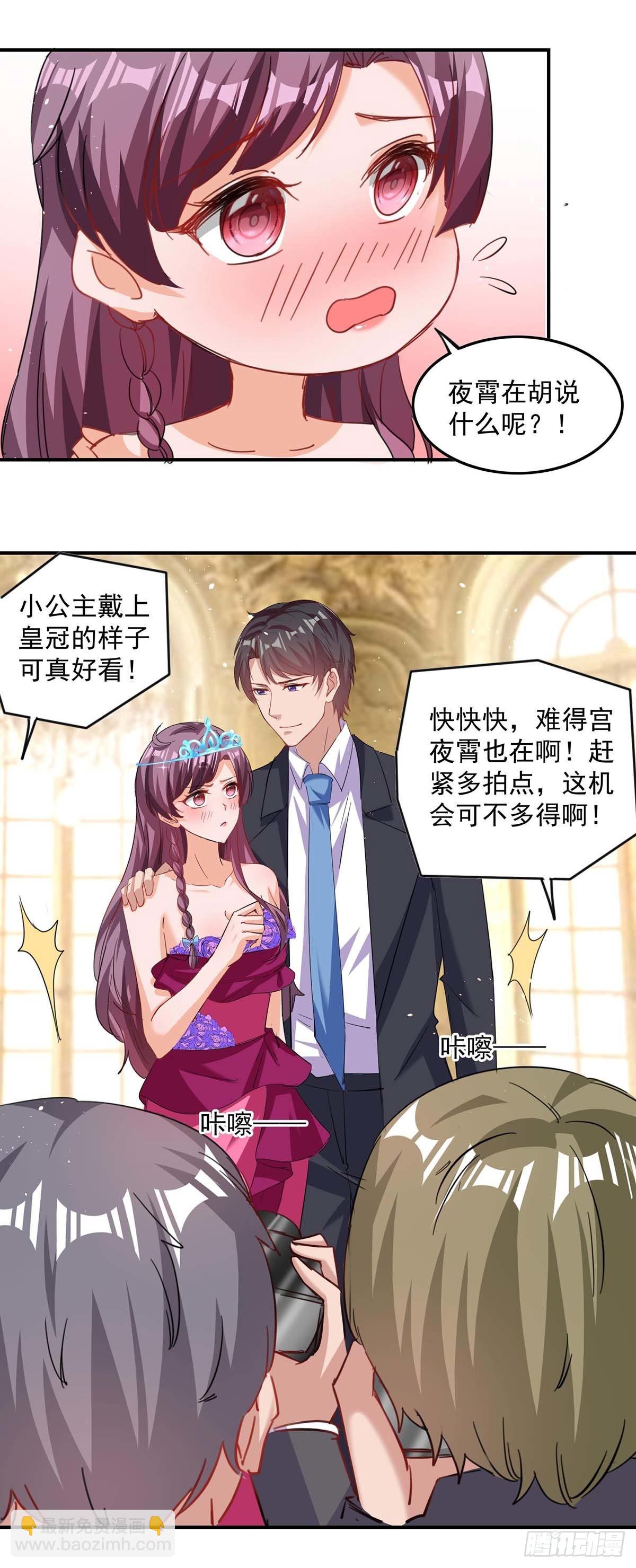 第163话 抓捕沈君瑶-第163话