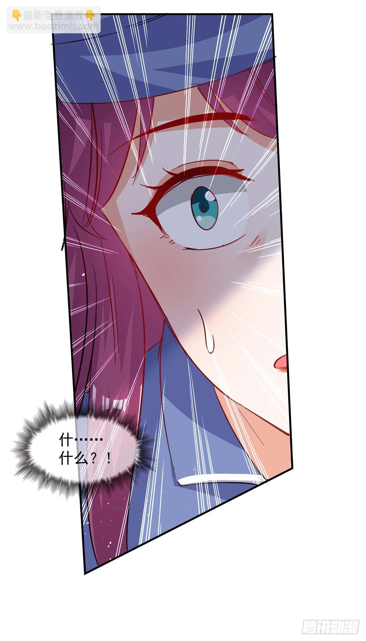 第163话 抓捕沈君瑶-第163话