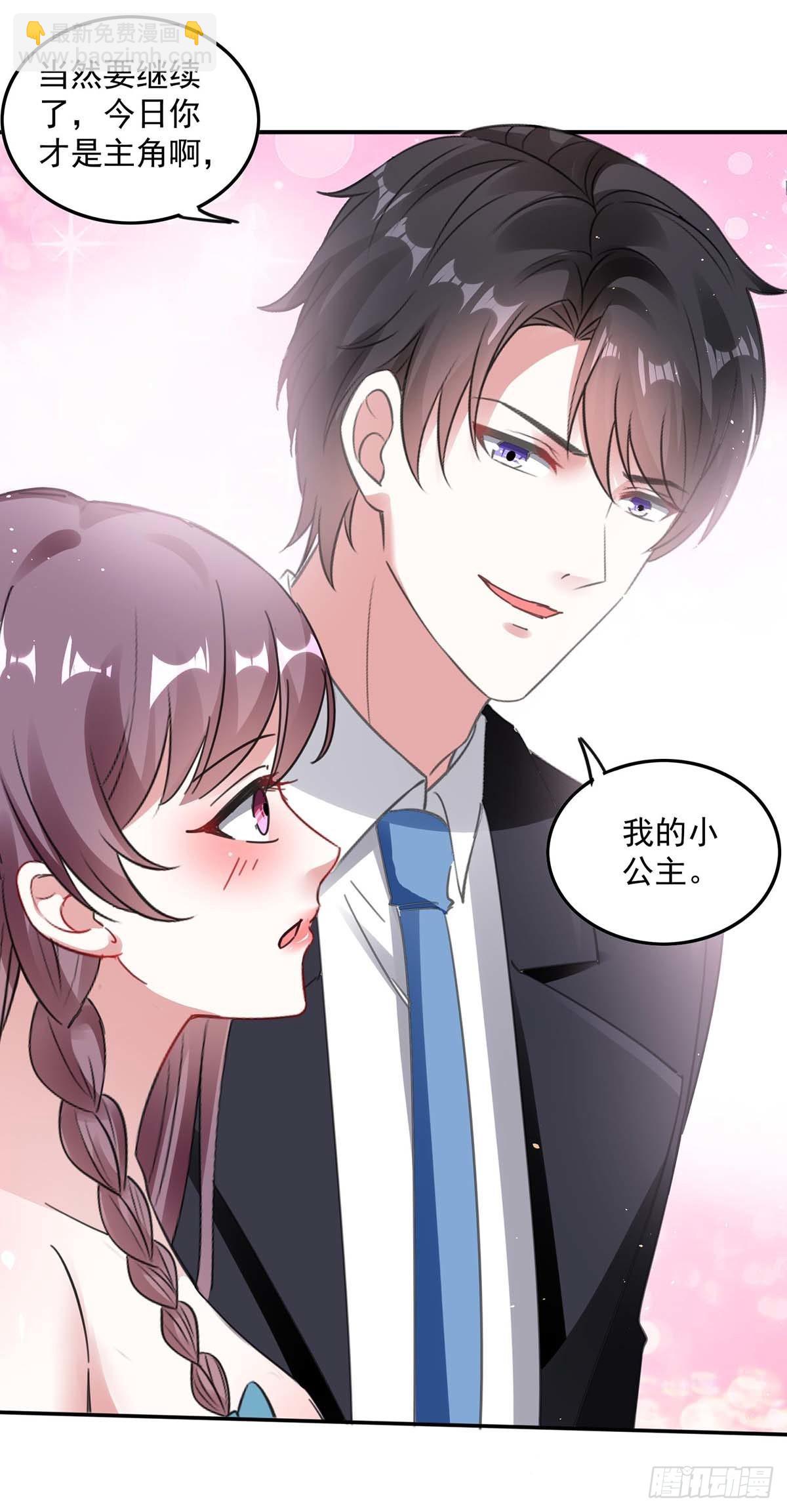第163话 抓捕沈君瑶-第163话